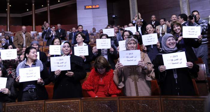 برلمانيات في وجه بنكيران بداخل البرلمان: 1/31 أين الفصل 19 من الدستور؟