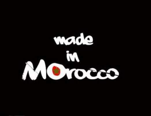 قراصنة مغاربة يقتحمون موقعا إسرائيليا ويتركون رسالة بتوقيع “بنك المغرب”!