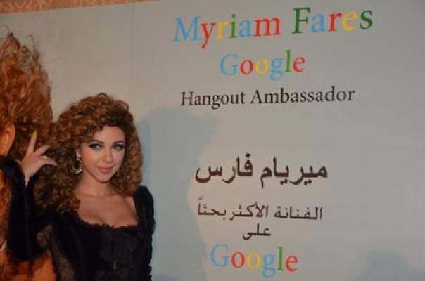 مريام فارس سفيرة غوغل: نافست سياسيين وزعماء عرب على مدى سنة من الثورات العربية