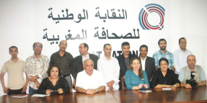 النقابة الوطنية للصحافة المغربية: فرع الرباط ينتخب مكتبه الجديد