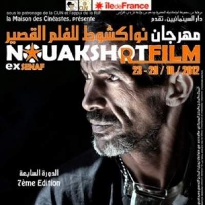 الفيلم المغربي ”نحو حياة جديدة” يتوج بالجائزة الكبرى لمهرجان نواكشوط الدولي للفيلم القصير