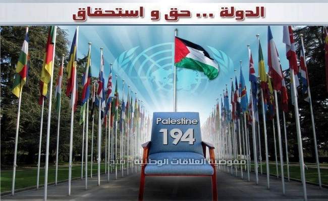 أكورا تنشر أسماء الدول الــ 138 التي صوتت لصالح دولة فلسطين: فلسطين تنتصر على إسرائيل بــ 138 مقابل 9