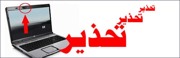 اعتقال 6 “موظفات” عاريات أمام حواسيبهن داخل مقر “شركة” بحي المعاريف