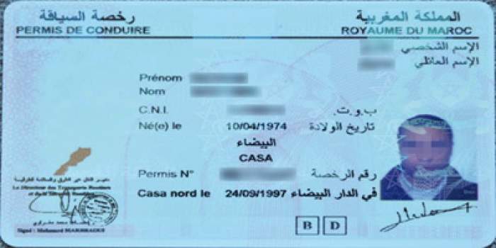 جديد:”البيرمي” عبر	الإنترنت