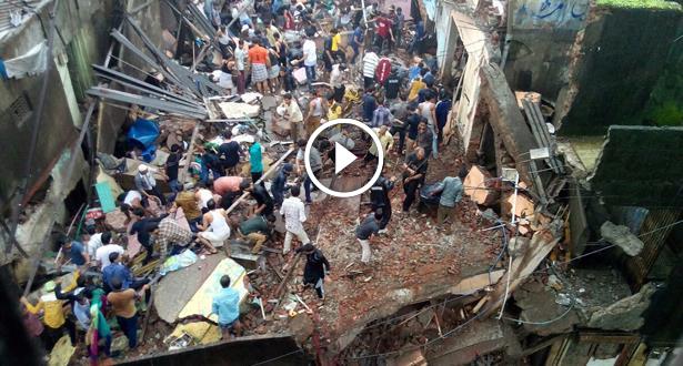 فيديو.. مصرع ثمانية أشخاص على الأقل في حادث انهيار مبنى بالقرب من مومباي