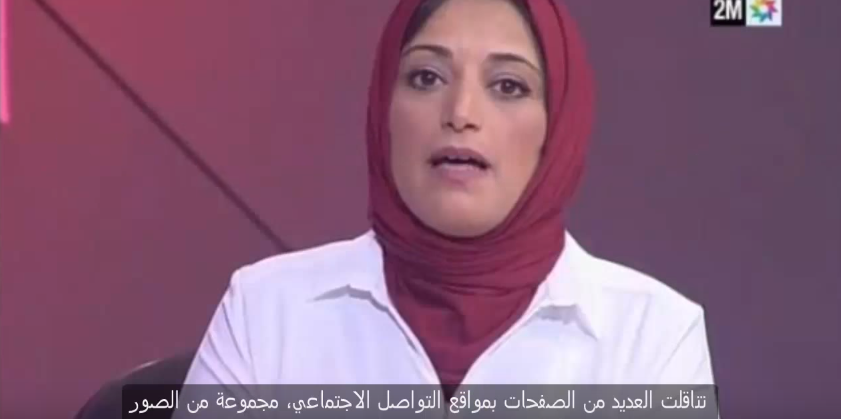 مذيعة محجبة مغربية على قناة التانية 2M تشعل مواقع التواصل الاجتماعي