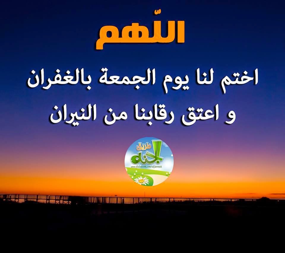 هل قراءة القرآن قبل صلاة الجمعة بدعة؟