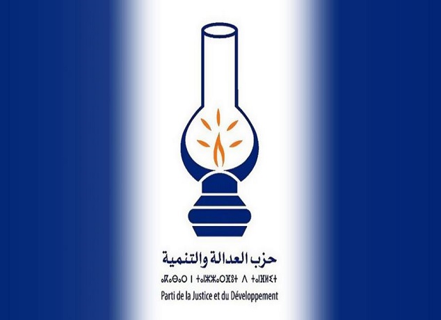 الأمانة العامة للعدالة والتنمية تثمن لقاء مستشاري جلالة الملك ببنكيران