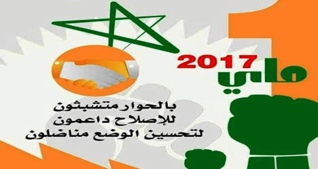 فيديو: المغرب .. تخليد فاتح ماي عيد الشغيلة الأممي