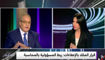 فيديو: محمد الشرقي يقدم تفسيرا اقتصاديا لإختلالات مشروع “منارة المتوسط”