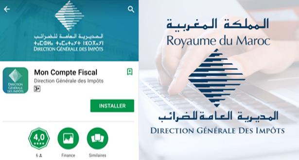 المديرية العامة للضرائب تطلق تطبيقا هاتفيا بعنوان “Mon Copmte Fiscale (حسابي الضريبي)”
