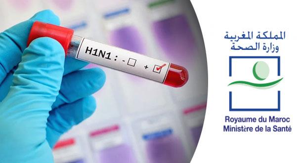 عاجل: وزارة الصحة تعلن وفاة 9 أشخاص بسبب الأنفلوانزا ” H1N1 “