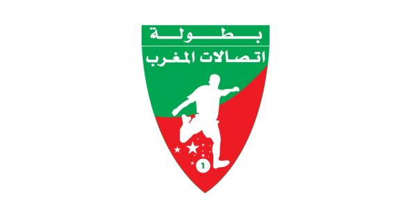 البطولة الاحترافية.. برنامج الدورة الـ 19