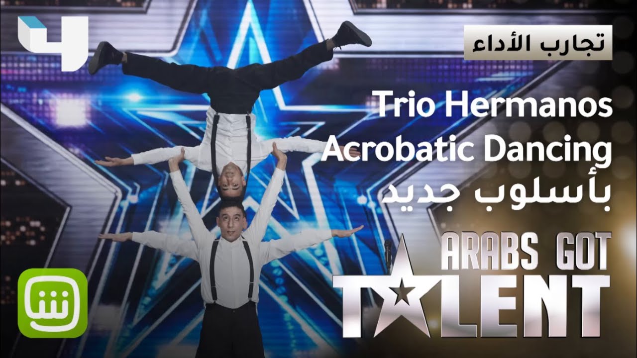 شاهد ثلاثي مغربي راقص في عرض بهلواني آسر في “Arabs Got Talent”