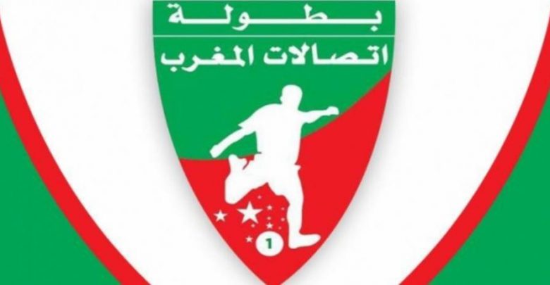 البطولة الاحترافية (الدورة الـ 20).. ترتيب الأندية