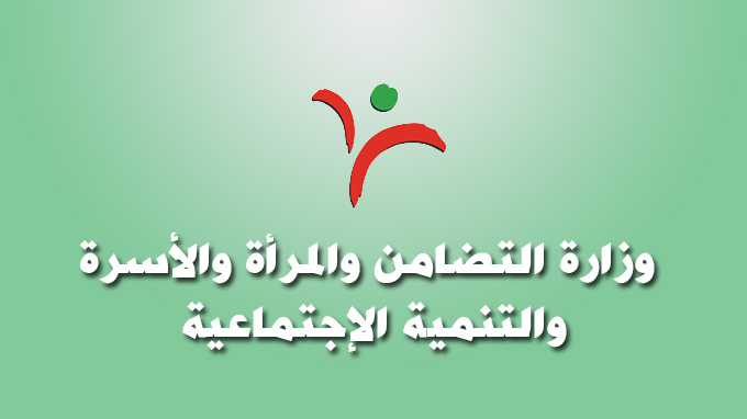 بلاغ.. اقتحام مقر ملحقة وزارة الأسرة والتضامن من قبل أشخاص في وضعية إعاقة بصرية “سلوك غير مبرر”