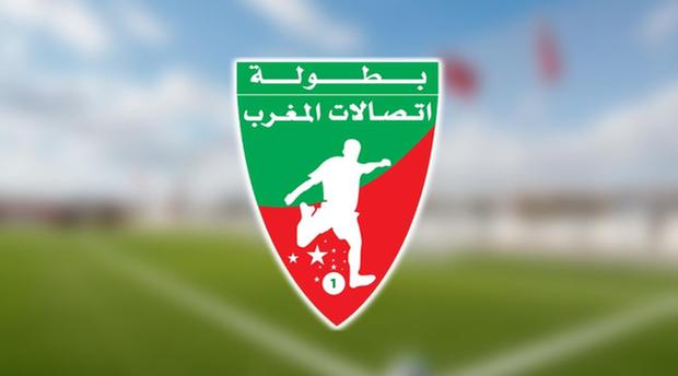 البطولة الاحترافية (الدورة الـ 23).. الترتيب