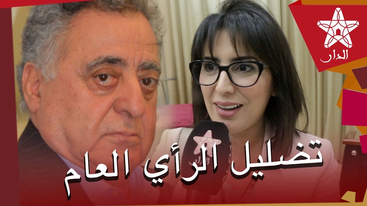 فيديو: المحامية الإدريسي تتهم دفاع بوعشرين بالإصرار على تضليل الرأي العام