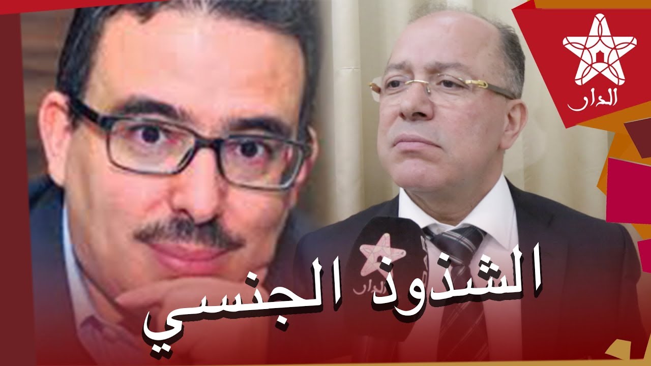 فيديو للمحامي كروك: هناك ضحايا رجال في قضية بوعشرين