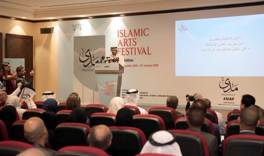 مهرجان الفنون الإسلامية ينطلق الأربعاء تحت شعار “مدى” و دولتا بيلاروسيا وأستراليا تشاركان للمرة الأولى