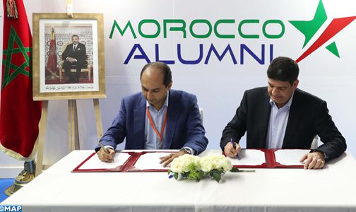 توقيع اتفاقية شراكة بين وكالة (مازن) والمنصة الرقمية “Morocco-Alumni”