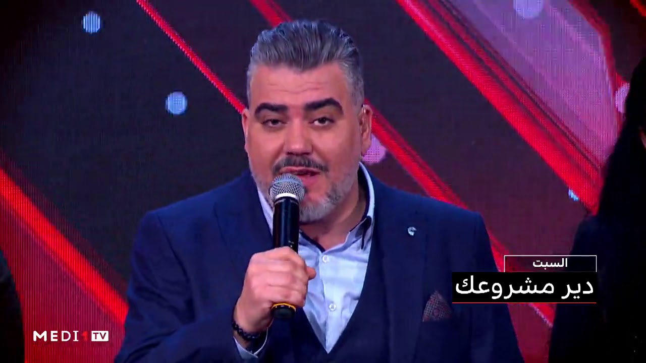 فيديو: لا تفوتوا البرايم الأول لبرنامج #دير_مشروعك السبت 18 يناير على قناة ميدي 1 تيفي