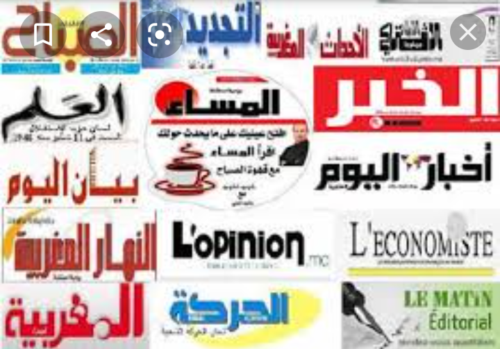 أبرز عناوين الصحف المغربية اليومية ليومه الأربعاء (النسخة الالكترونية)