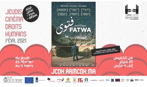 خميس السينما وحقوق الإنسان يعرض فيلم “فتوى” ويناقش ملف الشباب والتطرف