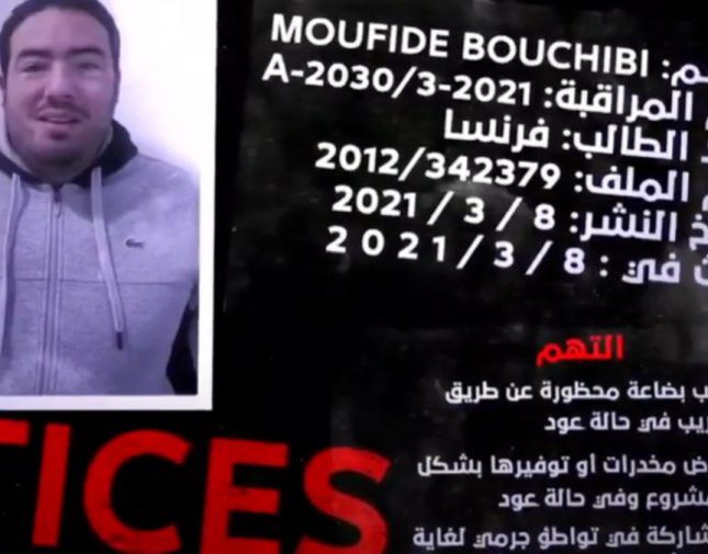 صور..تفاصيل القبض على “جزائري رئيس مافيا تهريب مخدرات” اختفى منذ 10 سنوات