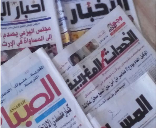 قراءة في أبرز ما جاء في الصحف المغربية اليوم السبت