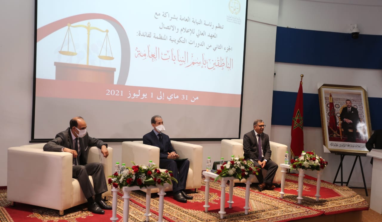 مولاي الحسن الداكي: رئاسة النيابة العامة تدرب القضاة على التواصل لمحاربة الشائعات والأخبار الزائفة