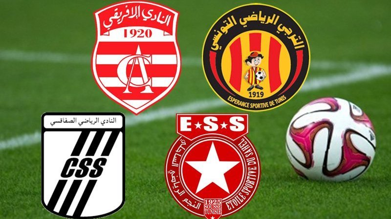 تونس.. منع سفر رؤساء الأندية الرياضية