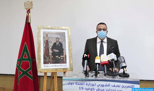 أرقام ونسب: وزارة الصحة المغربية تعلن انتهاء الموجة الثالثة من جائحة كورونا