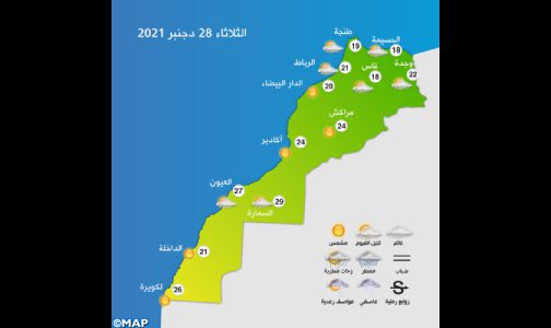 المغرب: توقعات أحوال الطقس لليوم الثلاثاء