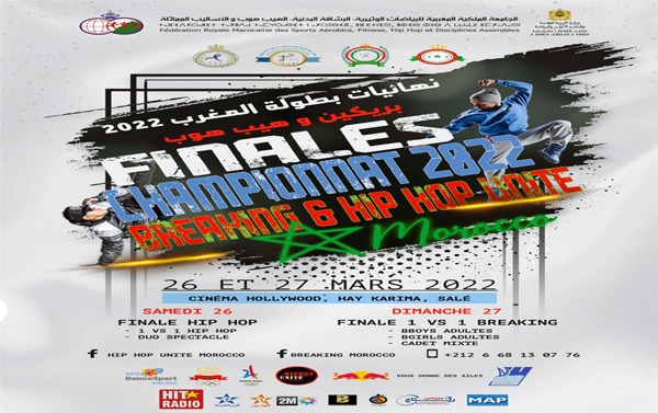 الجامعة الملكية للرياضات الوثيرية والرشاقة البدنية تنظم نهائي بطولة المغرب في الهيب هوب والبريكدانس