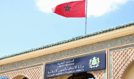 وزارة الأوقاف والشؤون الإسلامية تكشف عن أول أيام شهر ذي القعدة بالمغرب