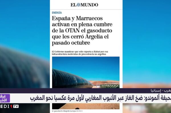 إلموندو الإسبانية: ضخ الغاز عبر الأنبوب المغاربي لأول مرة عكسيا نحو المغرب