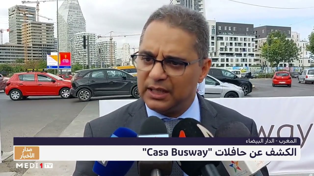 الدار البيضاء: الكشف عن حافلات ‘Casa Busway’ (فيديو)