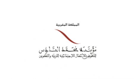 مؤسسة محمد السادس للنهوض بالأعمال الاجتماعية للتربية والتكوين تدعم تأهيل 7 نوادي قرب لفائدة الأسرة التربوية