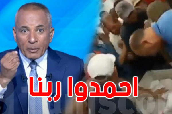 الاعلامي أحمد موسى: احمدوا ربنا في تونس يقطّعوا بعضهم على كيلو سكّر!