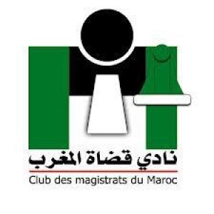 نادي قضاة المغرب يرفض ويشجب ويندد بطريقة تطاول البرلمان الأوروبي على المؤسسة القضائية بالمغرب