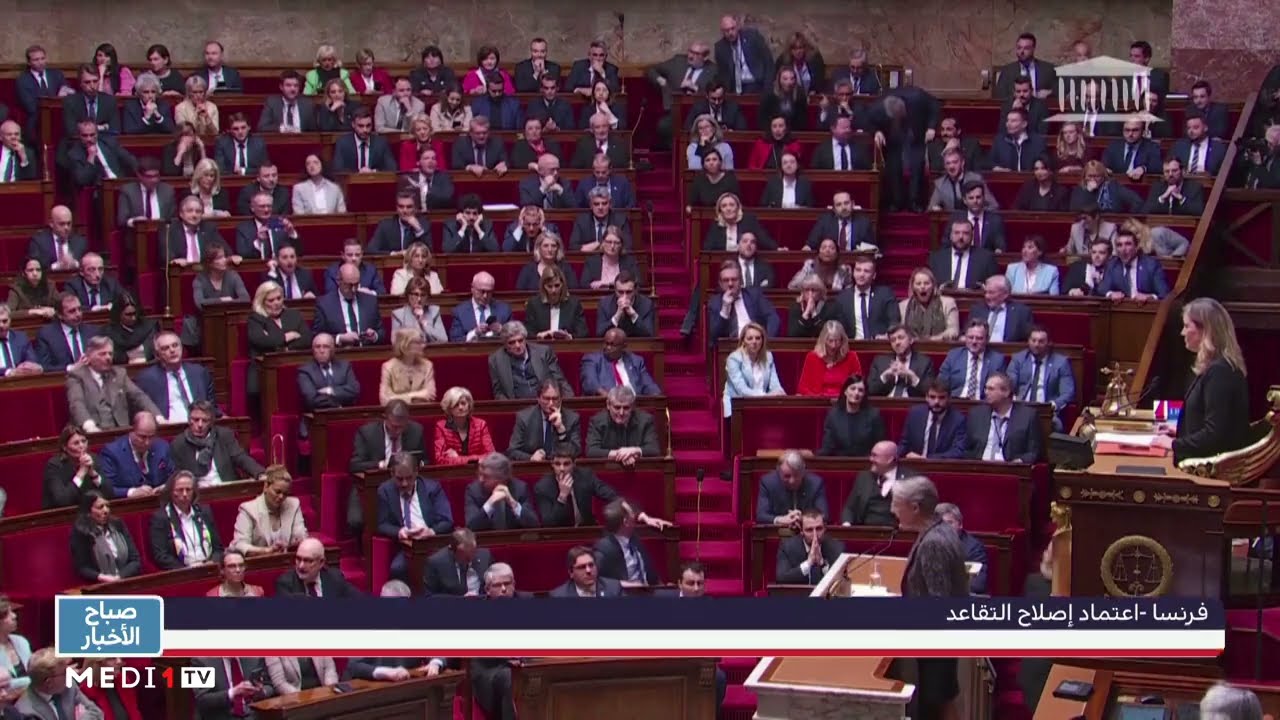 البرلمان الفرنسي يرفض مقترحا بحجب الثقة عن الحكومة بفارق ضئيل