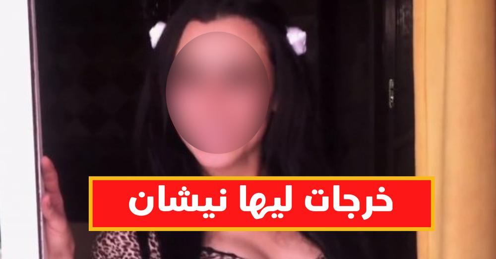 “فنانة” مغربية تفجرها: نقدر ندير فيلم إبـا حي