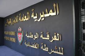 الدار البيضاء: توقيف شخص ينتحل صفة مسؤول سامي لتضليل الضحايا والنصب عليهم