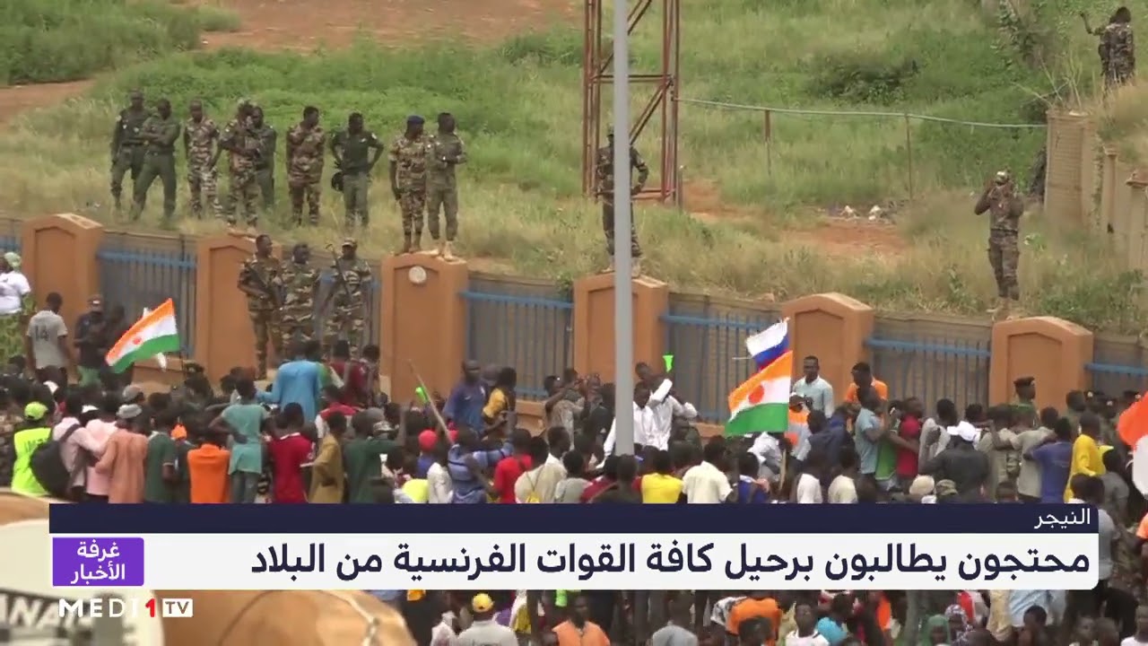 النيجر: محتجون يطالبون برحيل كافة القوات الفرنسية من البلاد