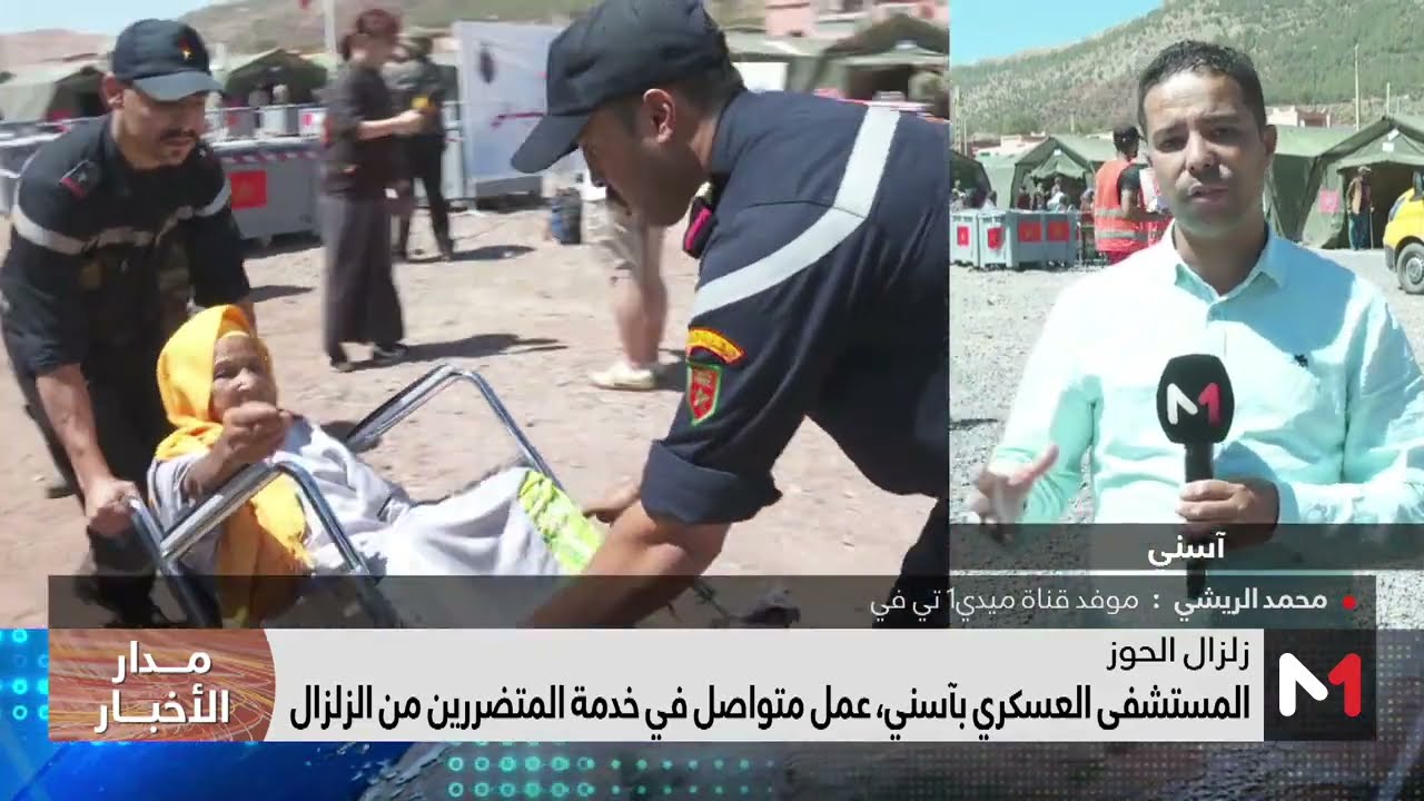 فيديو:عمل متواصل للمستشفى العسكري بآسني في خدمة المتضررين من الزلزال