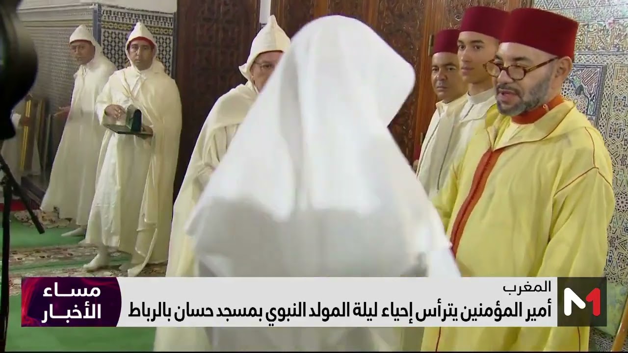 فيديو: أمير المؤمنين يترأس إحياء ليلة المولد النبوي ويسلم جوائز ‘محمد السادس للفكر والدراسات الإسلامية’