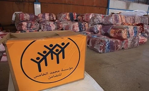 زلزال الحوز: مؤسسة محمد الخامس للتضامن تواصل توزيع المساعدات بجماعة تزي نتاست
