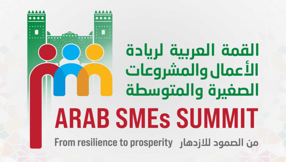 مراكش تحتضن أشغال القمة العربية الثانية لريادة الأعمال