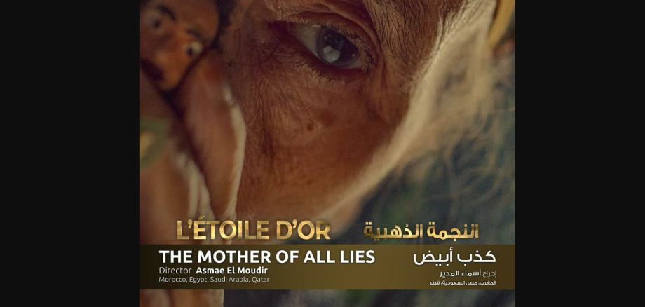 مهرجان الفيلم مراكش: ‘كذب أبيض’ للمخرجة المغربية أسماء المدير يفوز بالنجمة الذهبية